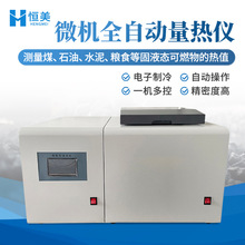 ȫ�Ԅ�����x΢�Cú̿����x��ֵ�z�y�h��������ÿ�������y���x