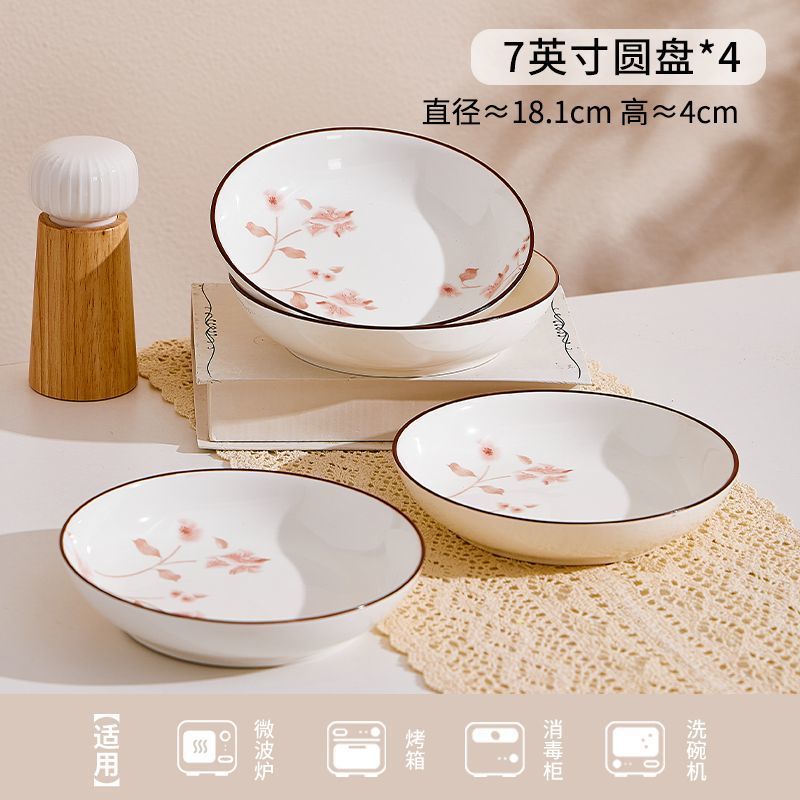 7inch 밥 접시 4개, 밑칠색 고온 도자기/꽃말 시간