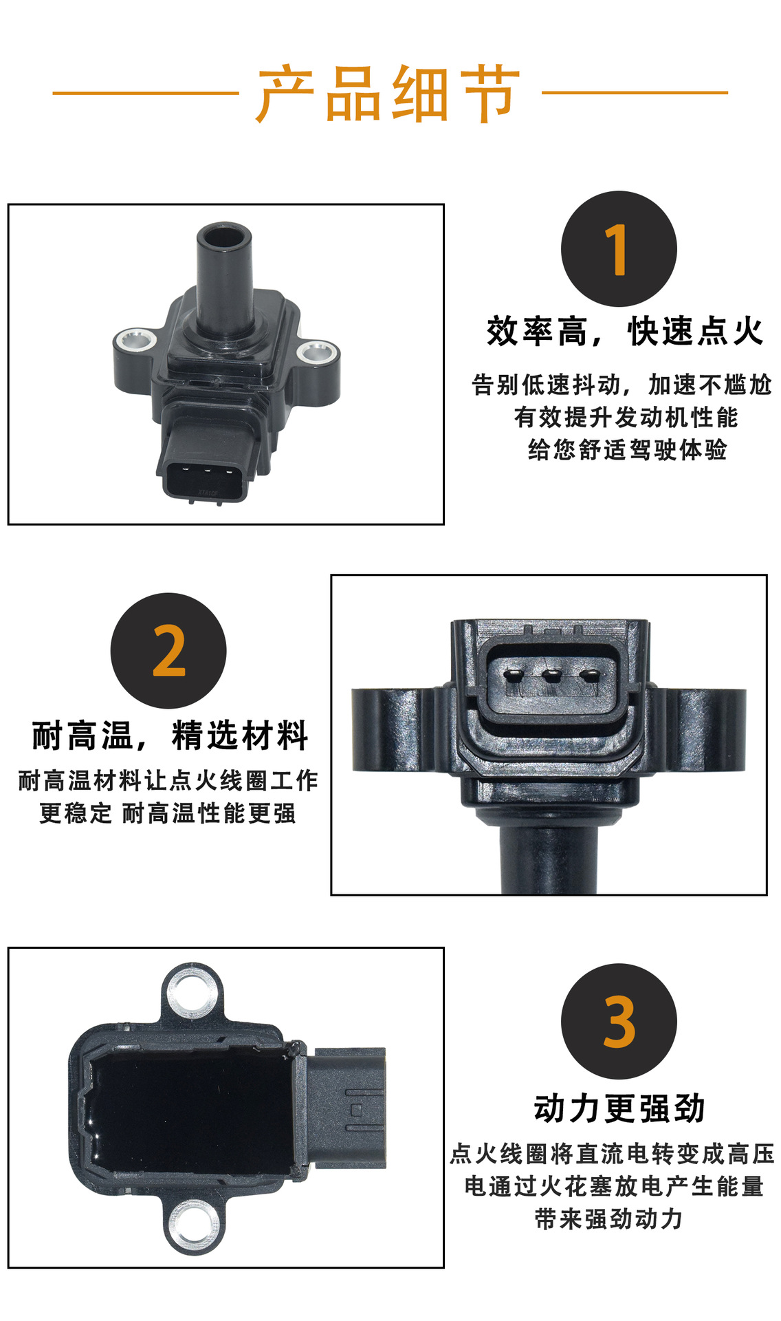 Ignition Coil F01R00A003 F01R00A046 Is Suitable for Faw Xiali Chery Qiyun Cross-Border Parts Factory