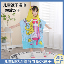 ��ͯԡ������ɐۿ�ͨӡ���Ӻ���ˮ�ٸɿɴ�ʽ�����w�Sɳ�����Bñ