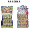 Upgraded color bubble gum (20 pieces/board)