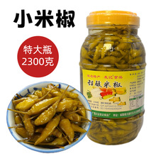 广西发记甜酸米椒商用2.3kg野山椒小米辣朝天椒泡椒凤爪城隍酸料