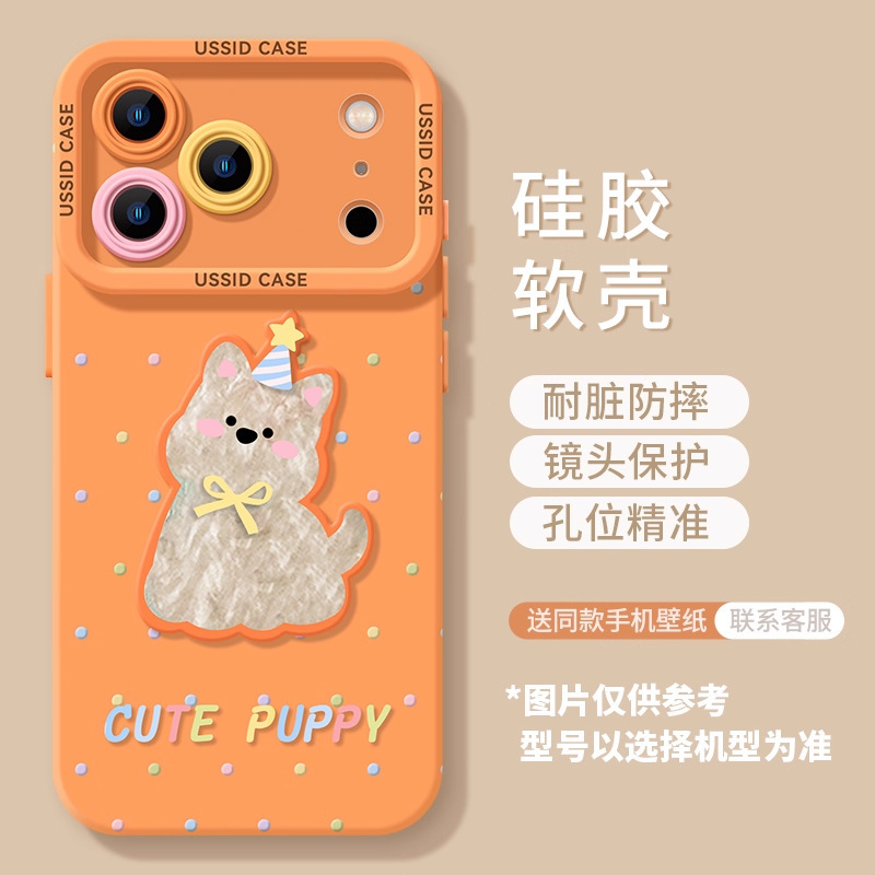 水玉模様の犬柄 iPhone 17 Pro Max用スマホケース 17 Pro 全面保護 耐衝撃 17 液体シリコン Air 保護カバー 16|undefined