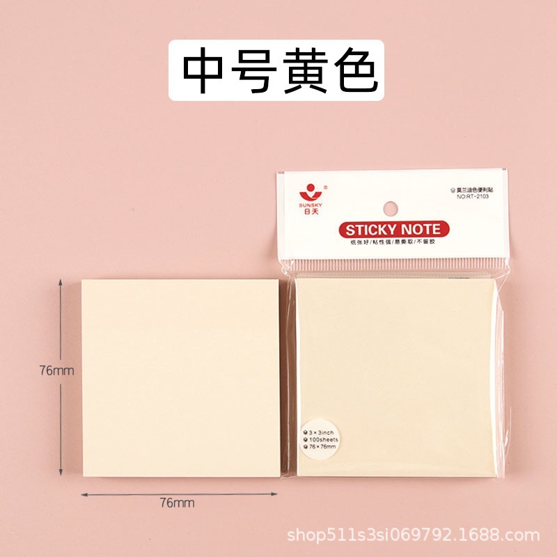 중간 살구색 노란색 100 조각