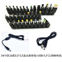 �Pӛ����X�Դ�m����DC���^�f�����D���^ �S���m�����D�Q���^USB