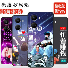 适用于华为荣耀畅玩40Plus手机壳。容易40plus动漫hw钢化膜huawei