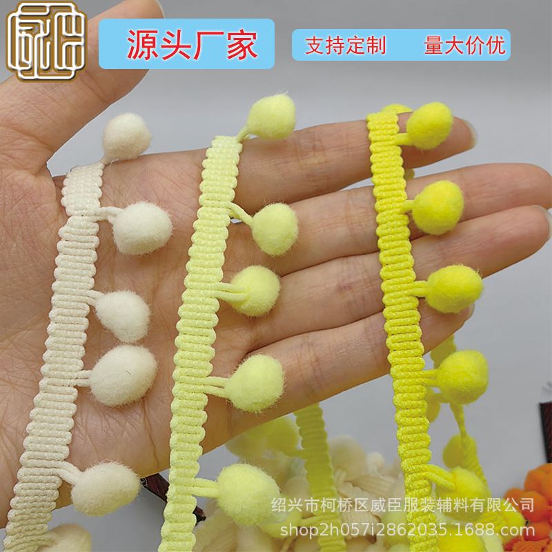 现货1.2cm彩色毛球花边绒球流苏排须白色彩色直角小毛球装饰
