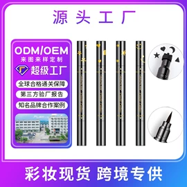 腮红、胭脂;眼影;口红