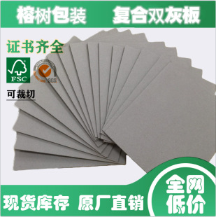 3mm�Ҽ���DIY�ֹ�ģ�͌������и��͏���̨�v����V���ü��ļ��A