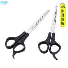 Professional Hairdressing Scissors Stainless Steel Plastic跨