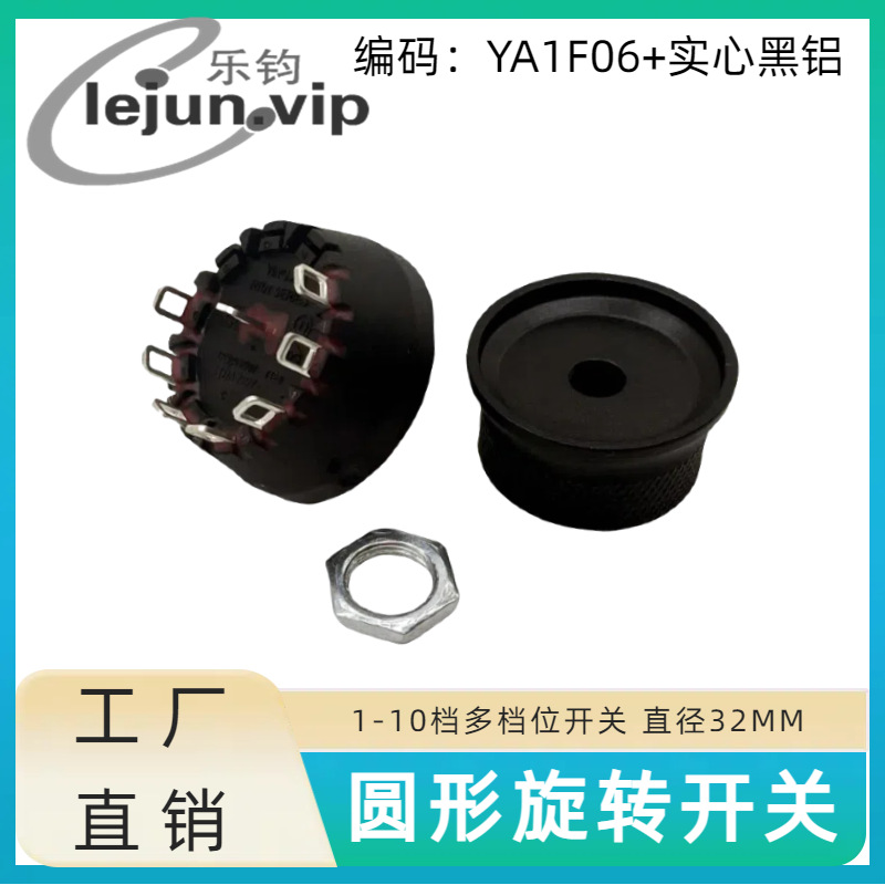 �־�LEJUN�Ƽ�΢��¯���ٵ�λ12A�������ť����YA1F06��ʵ�ĺ���