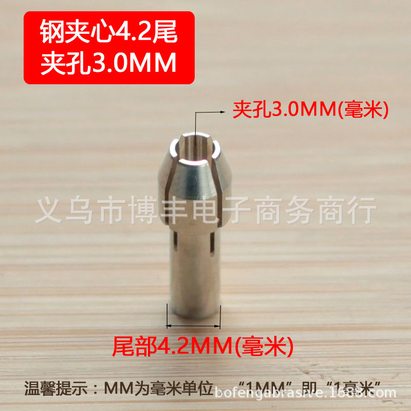 Steel sandwich 3.0mm*tail 4.2mm