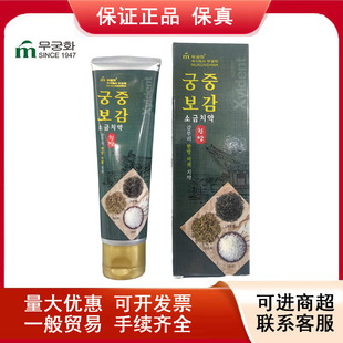 �n���o誻��ݱ����X����ʏ��������110g�ښ����³��ڳ�����������