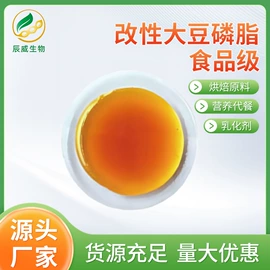 营养强化剂;食品乳化剂