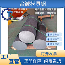 ���ģ���SM45/48/50/53/55 SUS420J1 X210Cr12�A�䓰�A��呼�