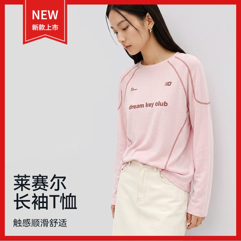 26Th Summer New Style Free and Relaxed Feeling Lightweight Snowflake Lyocell Outdoor Sports Long-Sleeved Sun Protection Cover-Up T-Shirt