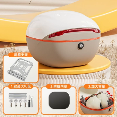 Motorcycle trunk, Suitable for Aima, Yadea, and - backrest-free-model-white-comes-with-installation-tools-free-disassembly-bracket-large-size