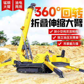 蜘蛛吊车履带自走式蜘蛛吊狭窄场地起重机液压伸缩3t5t8t蜘蛛吊