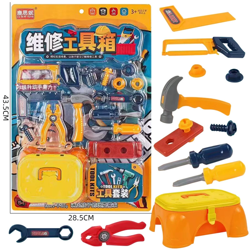Children's set for boys, family constructor, toy