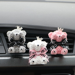 汽車香水 車載裝飾泰迪汽車出風口香薰 車內裝飾泰迪熊出風口香水