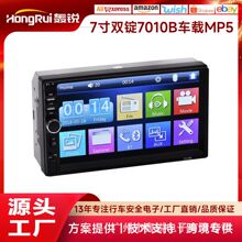 ͨ��7���p�V7010B܇�dMP5 2din 7010B��܇Ӱ���{���п���܇�����C