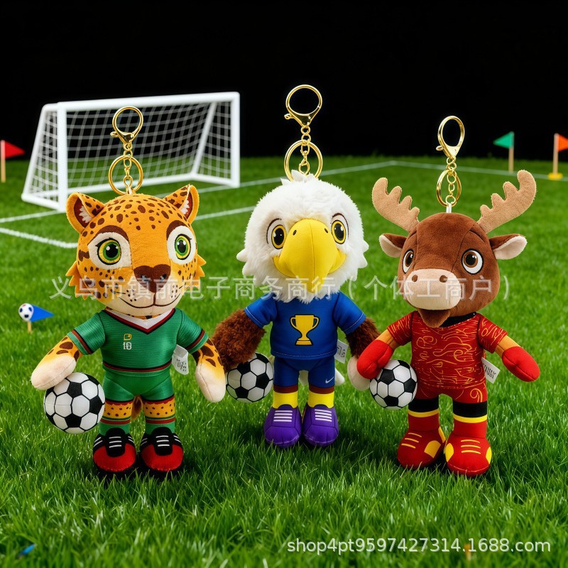 2026跨境美加墨世界杯吉祥物玩偶公仔钥匙扣背包挂件大力神杯周边