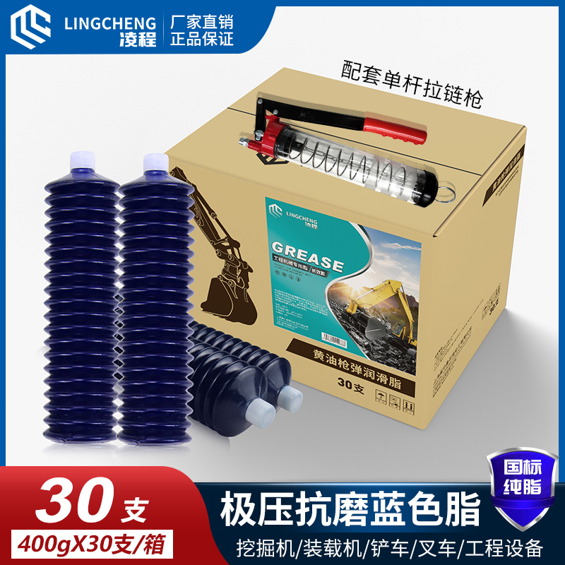 유니버셜 루브리컨트 [400g 블루] 30개입 + 투명건