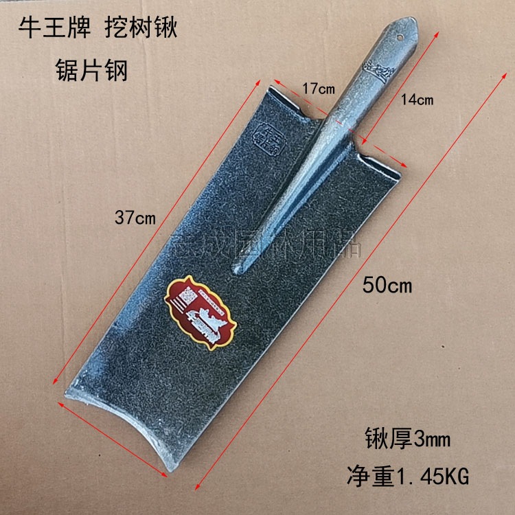 多功能挖树锹锰钢加厚全钢农用铲子户外挖土铁锹铁铲挖坑神器