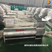 家用磨红薯分离机 自动红薯淀粉加工机械 芭蕉芋粉碎磨浆机价格