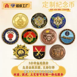 奖牌;徽章;金属工艺品