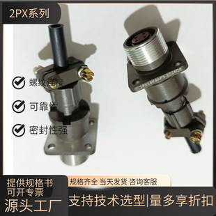 2PX14J4P5 2PX14K4AP5 2PX14J4AP5 2PX14K4P5 2PX14K4AQ 늺����^