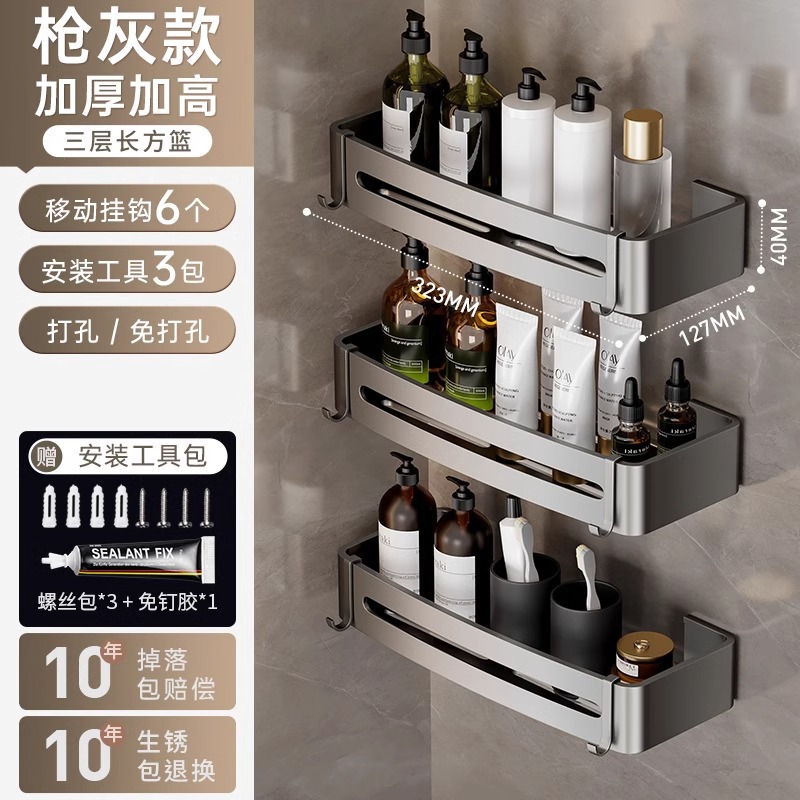 Estantes de baño sin perforación, toallas de baño colgantes, lavabos de pared, canasta triangular, estante de almacenamiento de gel de ducha