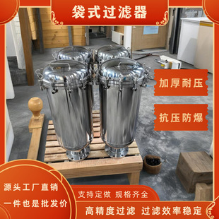 304���P䓴�ʽ�^�V��ˮ��ɳ��ˮ�����C��ʳ���;ƹ��Iǰ���^�V��