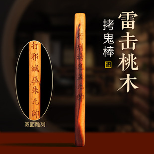 �ד���ľ�ֹ�һ�w��̿�����Aľ���������P�͏d������