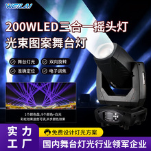 200W LED����һ�u�^�D����DMX�����D����̨���ư�beam wash spot