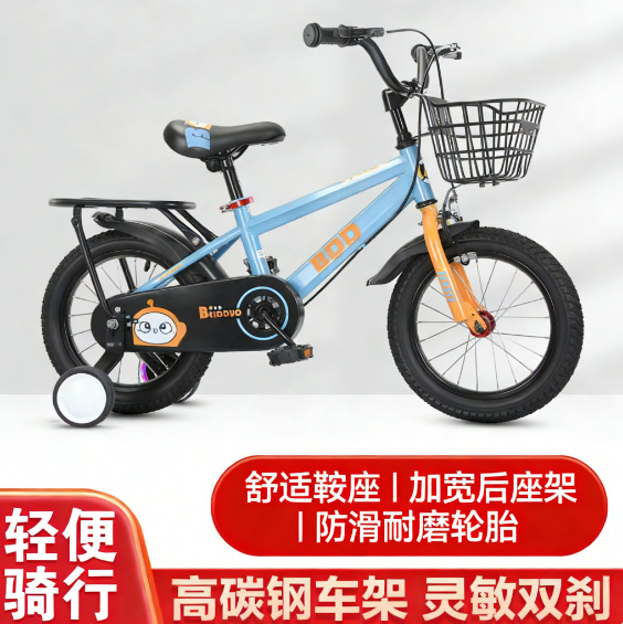 Bicicletas infantiles de 3 - 8 años, bicicletas infantiles de 6 - 8 años, bicicletas infantiles con ruedas auxiliares, bicicletas de juguete