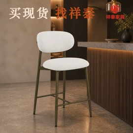 办公椅;酒吧椅