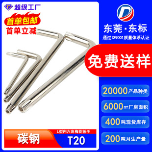 ��L�͎���÷�����֟o��÷�������ǰ���������IС����T6/T8/T10
