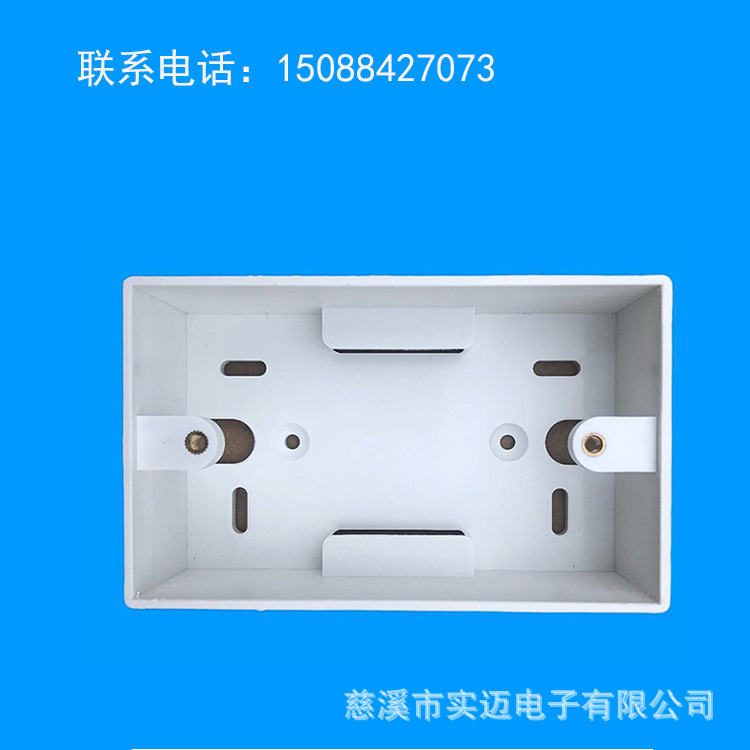 美式底盒 115*70*38MM  120型底盒 接线盒