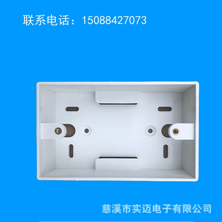 Американская Нижняя коробка 115*70*38 мм 120 тип Нижняя коробка распределительная коробка