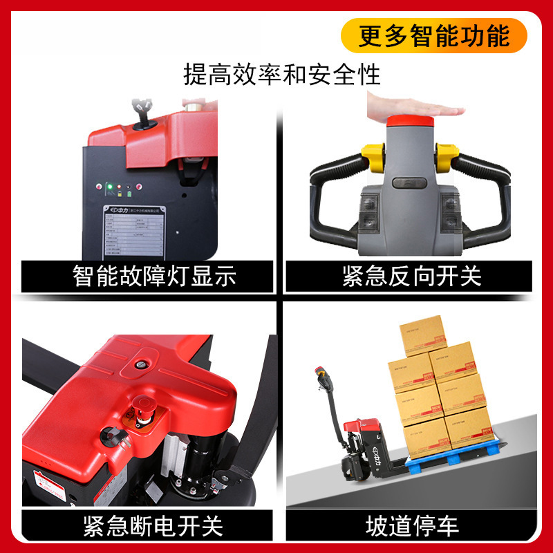 Carretilla elevadora eléctrica 1,5 T camión eléctrico 2 T carretilla elevadora hidráulica de mano carretilla elevadora Middle Force forklift