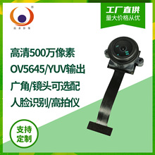 500w����2K YUVݔ��OV5645�z���^ģ�MESP32/S5P6818 MIPIҕ�Xϵ�y