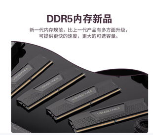 �m������̺��I��96GB(48Gx2)���b DDR5 5600 ̨ʽ�C�ȴ�l�Α�l