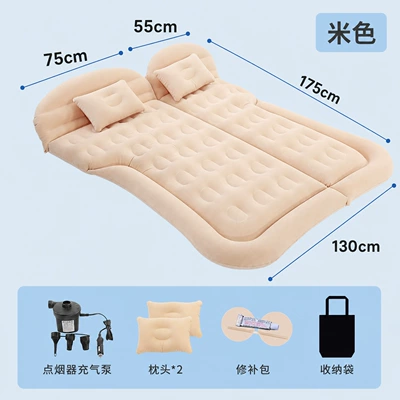 Vehicle-mounted inflatable bed travel bed crv trunk mat - trunk-specific-suv-honeycomb-flocked-rice