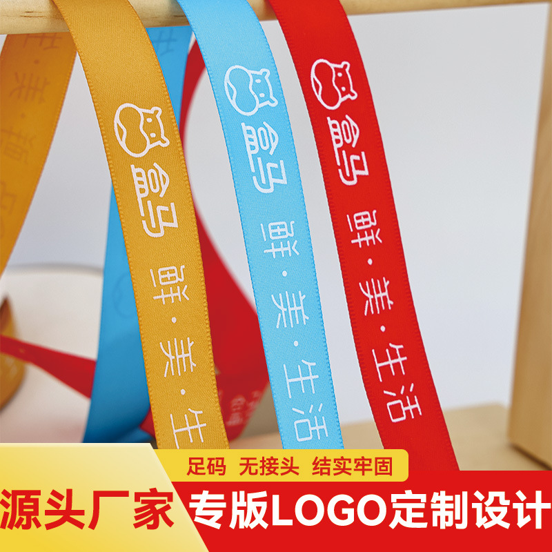 Fabricantes personalizados cinta de pastel caja de regalo impresión patrón texto cinta fiestas accesorios textiles cinta de seda cinta