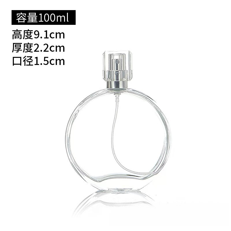 现货批发透明玻璃香水瓶30ml50ml香氛分装瓶带泵头空瓶|undefined