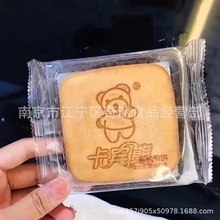 卡宾熊 凹煎饼 蜜松煎饼 黄油 味 蛋烤味 4斤 独立包装  休闲零食