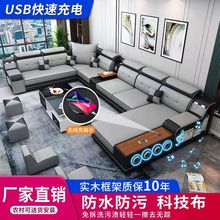 布艺沙发客厅现代简约家具组合U型免洗科技布大户型沙发2024新款