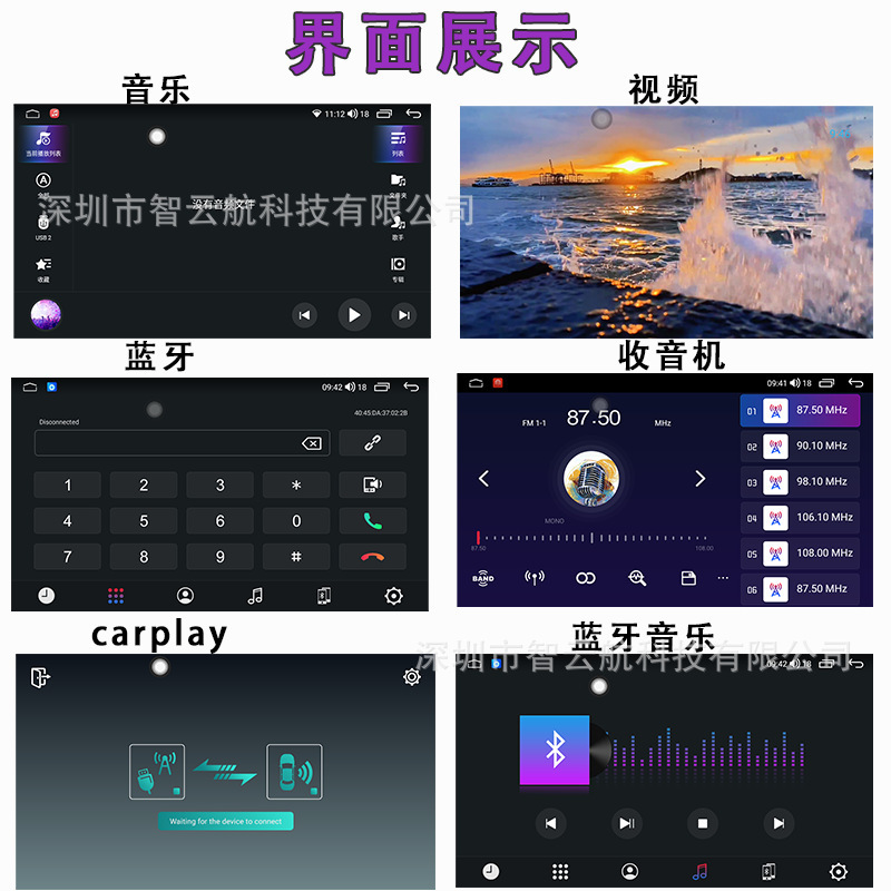 Universal Host FangYitong FYT9863 Android 9/10 Navigation GPS Car Bluetooth Player Automotive Multimedia