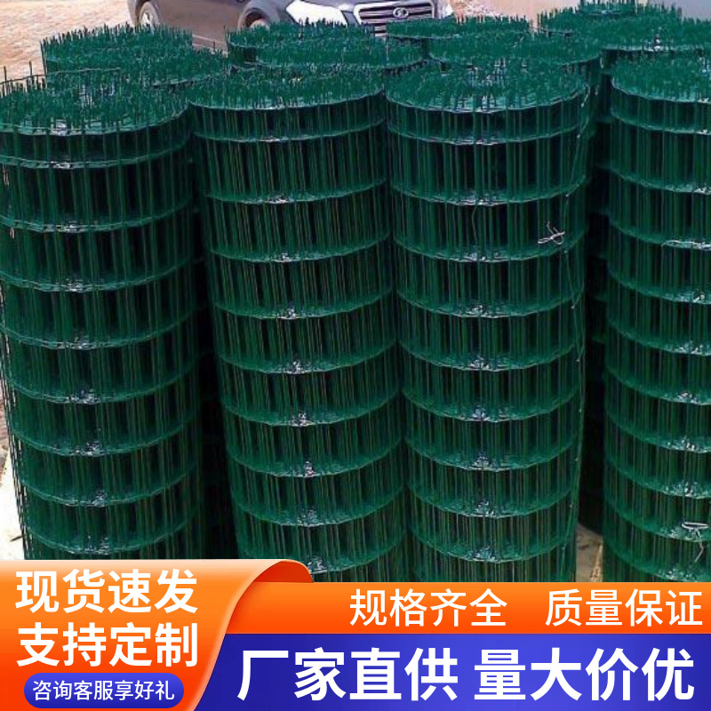 厂家批发6公分网孔圈玉米铁丝网防护防锈绿色硬塑围钢丝网坚固